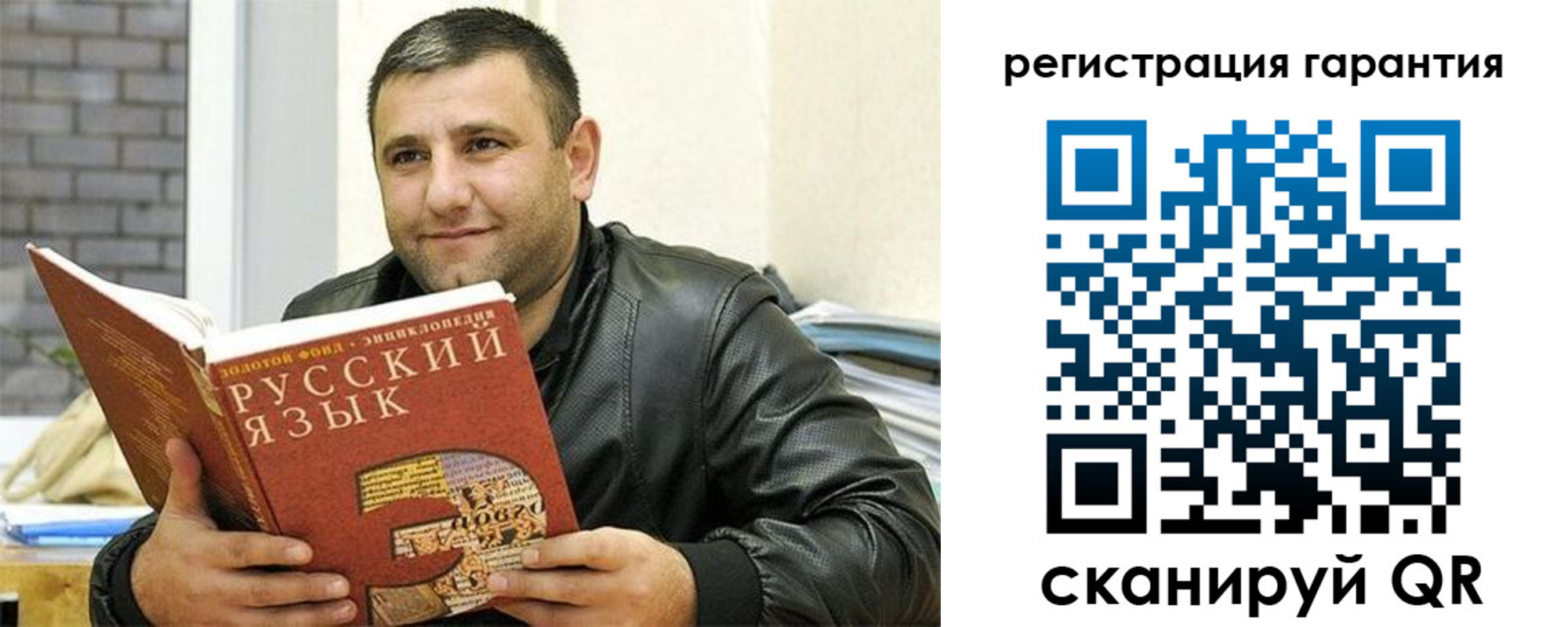 найти адрес прописки в Новошахтинске