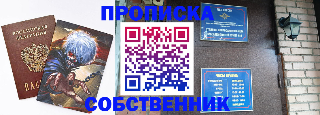 регистрация для дет. сада в Новошахтинске